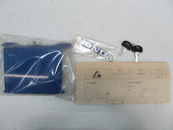 155】希少!!ホンダ☆NSR250R MC16 シングルシートカバー未使用(リア
