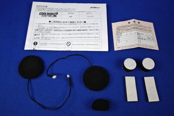 ★中古品★インカム　デイトナ　COOLROBO　イージートーク2 デイトナ DAYTONA イージートーク3 バイク用インカム ☆美 メルカリ