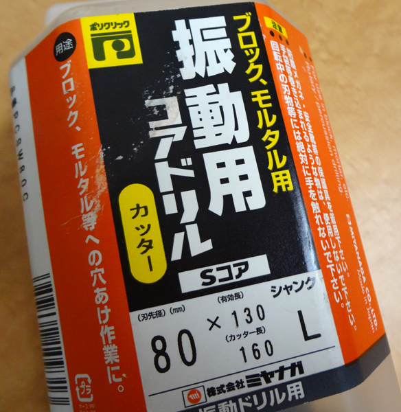 c473685620.2
