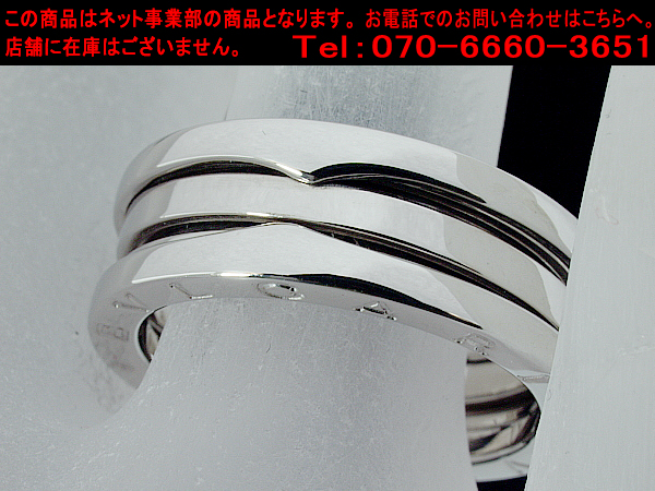 ☆清水屋1円Start☆ブルガリ B-ZERO1 リング K18WG #56 Sサイズ