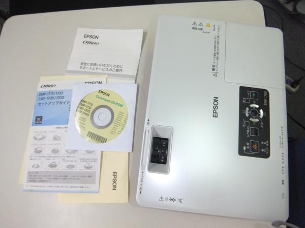 EPSON□プロジェクター『EMP-1700』2200ルーメン□ 37