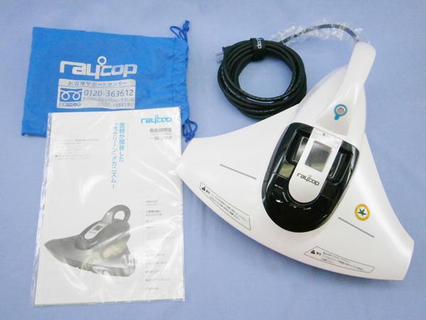 [ACB時]ふとん専用ダニクリーナー★レイコップ BK-200JPW