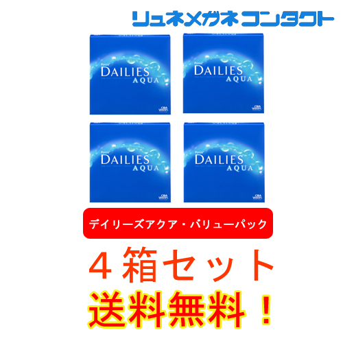 フォーカス デイリーズアクア バリューパック４箱セット/送料無