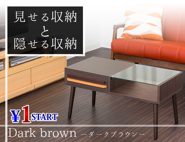 1円~送料無料 ディスプレイ テーブル 80cm 引き出し 木製 ガラス