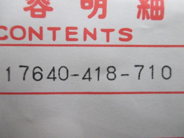 CD125T純正右タンクカバー☆▽新品未使用！17640-418-710(ホンダ用