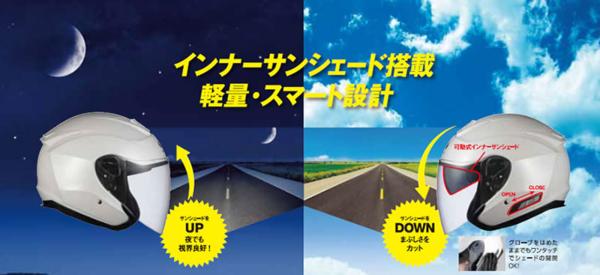 OGKヘルメット ASAGI（アサギ）マイアミブルー XXLサイズ