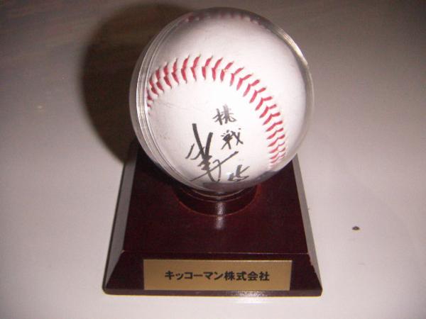 松井秀喜　キッコーマン株式会社 サインボール ケース付き 巨人 松井秀喜 サイン ボール キッコーマン(サイン)｜売買された