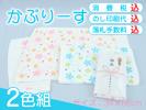 【数量限定】多色タオル かぷりーす 100本 のし付 送料込