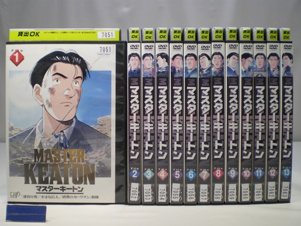 マスターキートン 全13巻 レンタル版 DVD