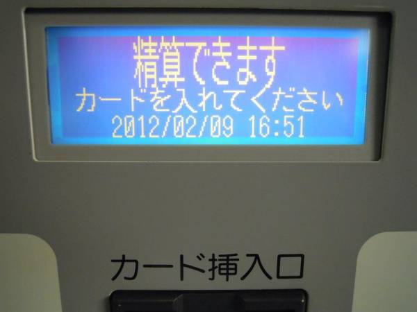 東亜電子/パースジャパン テレビカード精算機 PJC-FA2の入札履歴 
