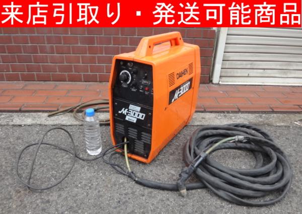 ★Bイま7218 ダイヘン エアプラズマ切断電源 M-3000/200V 溶接機