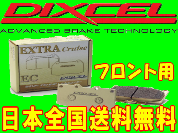 DIXCELブレーキパッドECフロント用HM1/2/3/4 HJ1/2バモス