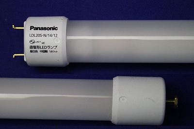 Panasonic LdL20S・N/14/12 ちょろ 蛍光灯10本セット 未使用