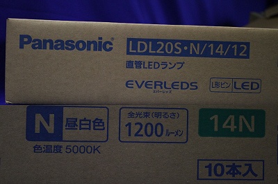 新古品 LED直管ランプL型ピン(10個入)昼白色 LDL20SN/14/12(蛍光灯 