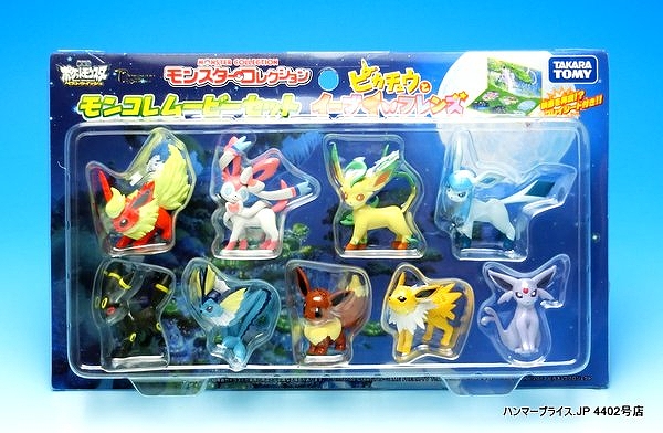 ポケモン　当時品　モンスターコレクション　モンコレ　ピカチュウ イーブイ 未開封 モンコレムービーセット ピカチュウとイーブイフレンズ