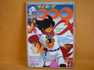 テレビランドのYahoo!オークション(旧ヤフオク!)の相場・価格を見る