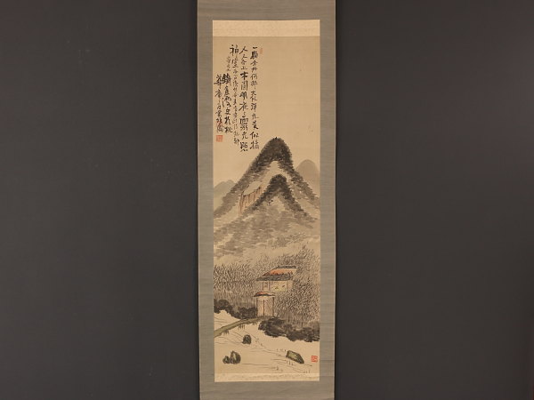 伝来】1393FkU8rj〈富岡鉄斎〉山水図 最後の文人画家