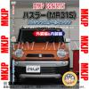 MKJPメンテナンスDVD ハスラー MR31S (DVD-hustler-mr31s-01