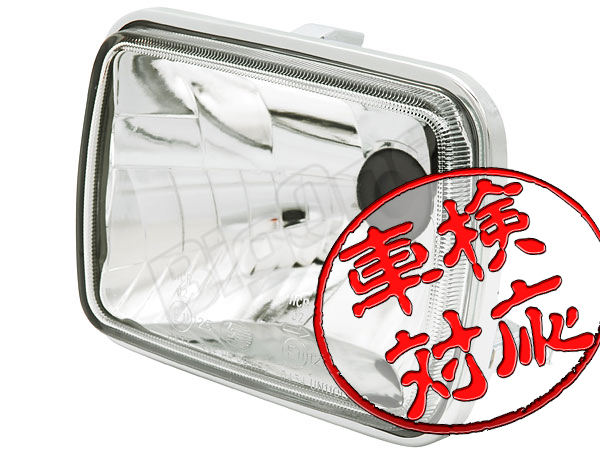 車検対応 ヘッドライト ZRX1100 GPZ750R GPZ1100F Z550GP Z400GP