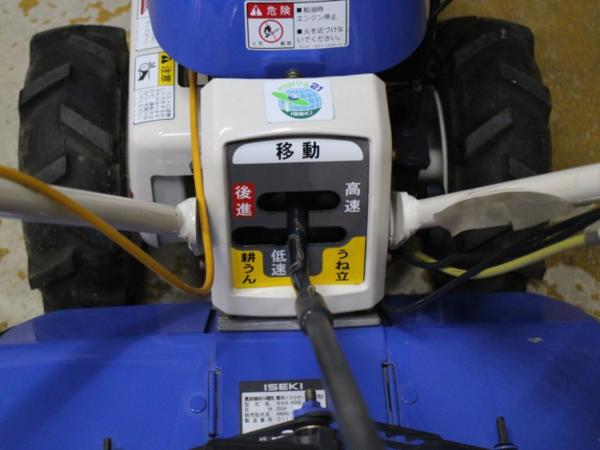 ☆美品☆ イセキ うねっこ マイペット45 耕運機(車体)｜売買された