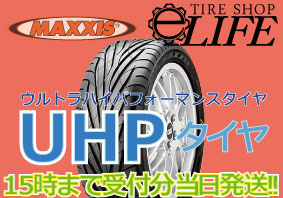 MAXXIS マキシス MA-Z1 DRIFT 255/35ZR18 255/35R18 94W UHP