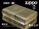 【値下げ交渉可】限定アーマーzippo 鯉3ER-CARP（A）ブラス