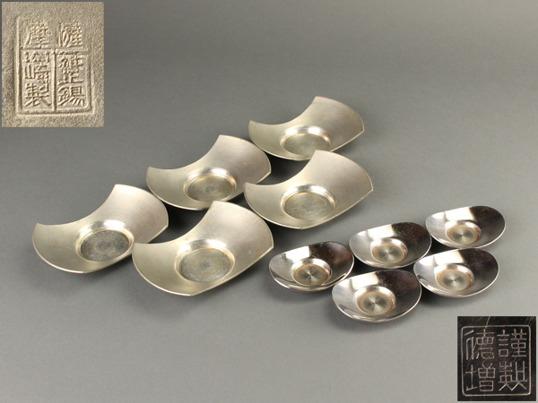 【流】煎茶道具 時代錫製茶托まとめて 二種十客 DW459