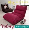 ■Volmy/マゼンタ フロアリクライニングソファベッド[ボルミー]