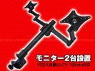 1〆机上広々！2面 PCモニタースタンド/ダブル/PCモニター2台用
