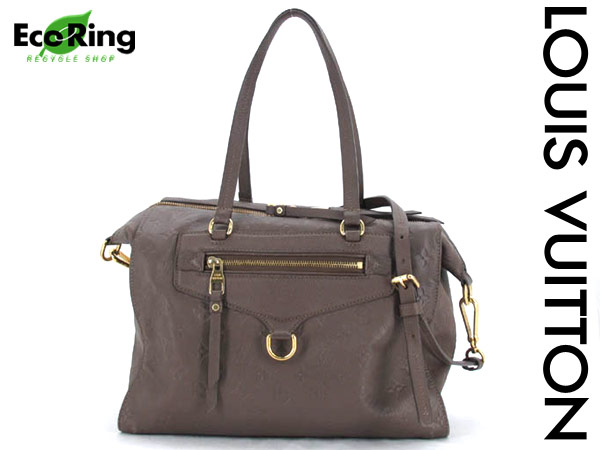 1円 ヴィトン M93409 アンプラント ルミニューズ バッグ HA232