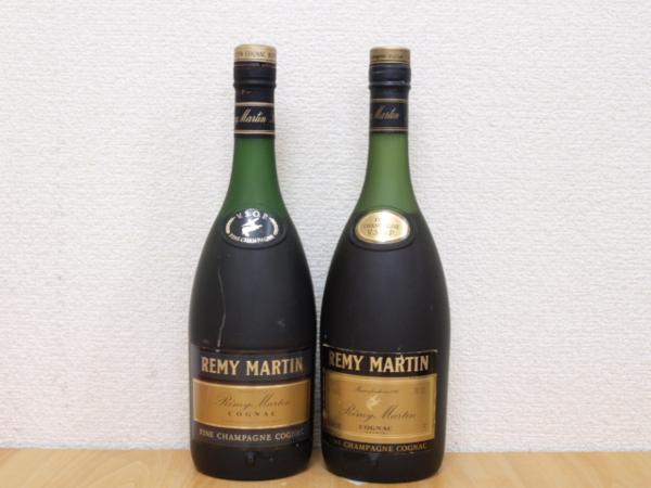 ◇レミーマルタン VSOP 2本セット 旧ラベル 未開栓◇KSH