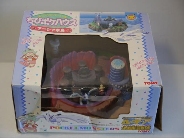 ポケモン ちびポケハウス アーシア本島 ルギア ジャンク