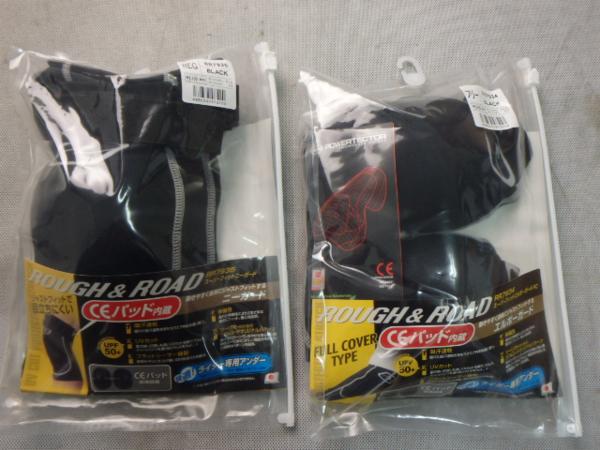 ◎22921.22922/ラフ＆ロード/肘/膝/胸/ガード/エルボー/ニー他
