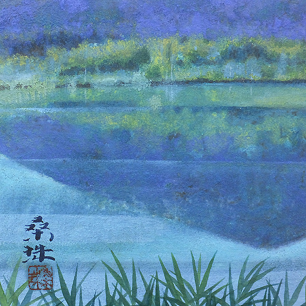 日本画 遠藤桑珠 共シール 絵画 額装品 日展参与 師:中村岳陵 GLC】遠藤桑珠「月映」日本画6号共シール 日展参与 山形県重鎮(山水