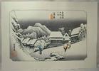 即決■龍香堂■復刻木版画　歌川広重浮世絵『蒲原（夜の雪）
