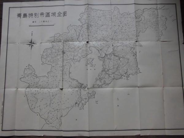∞Y2　青島特別市区域全図　民國28年（昭和14）　支那古地図