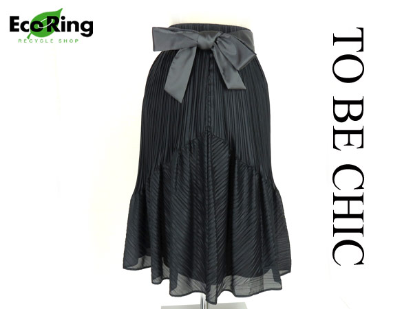 1円 美品トゥービーシック ポリエステル100% スカート DT080