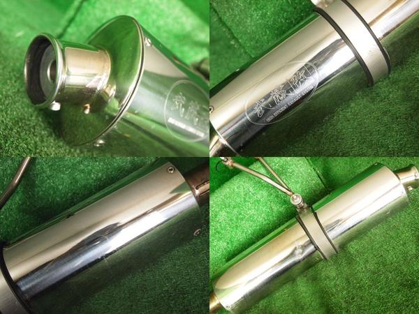 16761☆フォルツァ.（MF08) 武蔵 改 マフラー