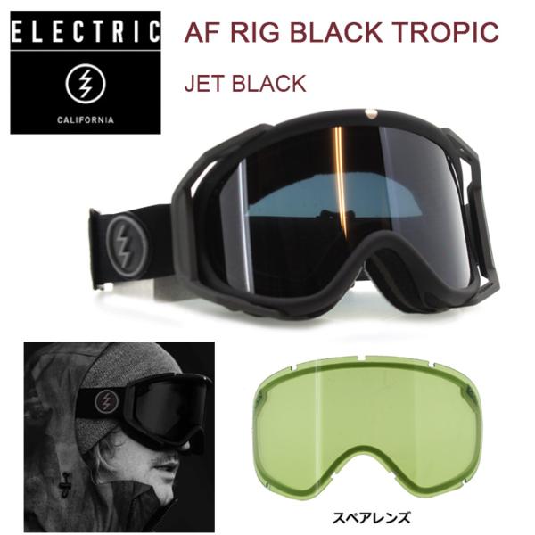 1円 SNB/15 ELECTRIC/AF RIG BLACK TROPIC/JET BLACK/EG1414103