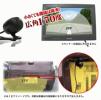 CCD バックカメラ ガイドライン無 2個セット 即決送料無料