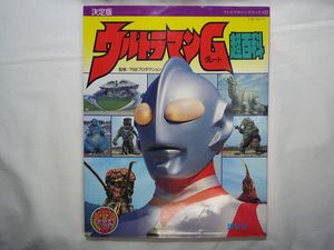 超百科のYahoo!オークション(旧ヤフオク!)の相場・価格を見る｜Yahoo