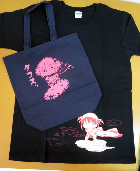 衣類 咲 ボゼ だじぇ Tシャツ トートバッグ セット 1円 イラスト キャラクター 売買されたオークション情報 Yahooの商品情報をアーカイブ公開 オークファン Aucfan Com