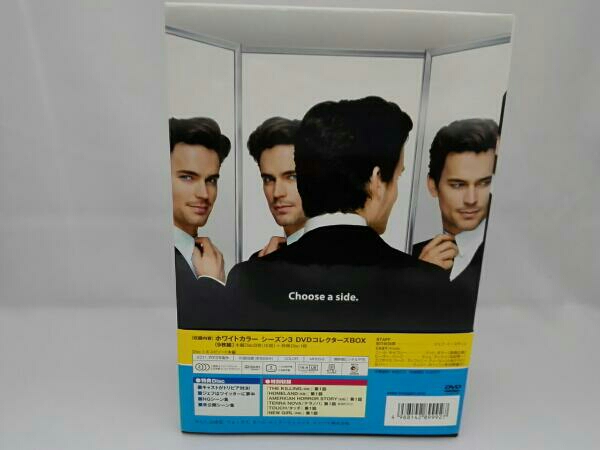 ホワイトカラー シーズン3 DVDコレクターズBOX ホワイトカラー シーズン3 DVDコレクターズBOX