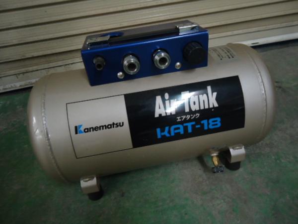 Ｋａｎｅｍａｔｓｕ　エアタンク　ＫＡＴ－１８　　　中古品