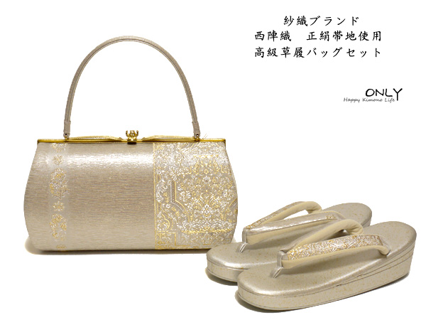 ONLY 6679-L 紗織 西陣織 高級帯地 草履バッグセット(L寸)｜売買されたオークション情報、yahooの商品情報をアーカイブ公開 ...