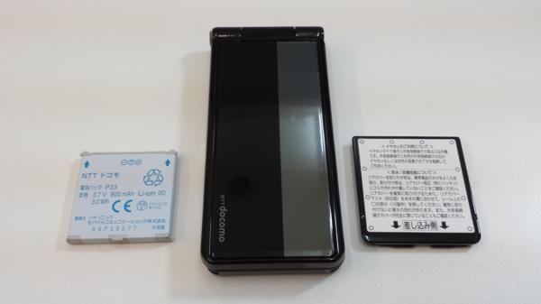 ★外装交換品★　Ｐ-01Ｅ　ブラック　6501