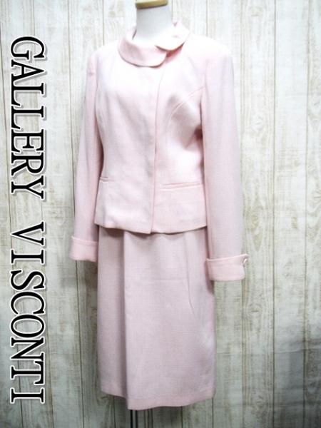 【ギャラリービスコンティ】 スカートスーツ セットアップ 9R