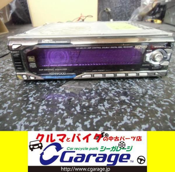 chi91 ケンウッド CD 1DIN MZ919 chi91ケンウッドCD1DINMZ919 【公式通販】
