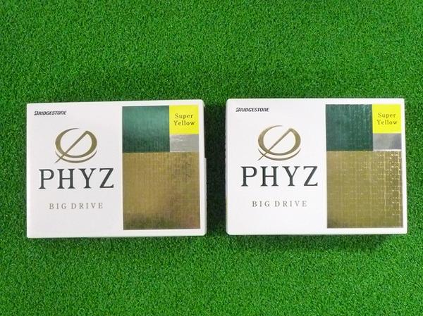 最終在庫処分【新品】 PHYZ(ファイズ)■イエロー■2ダース