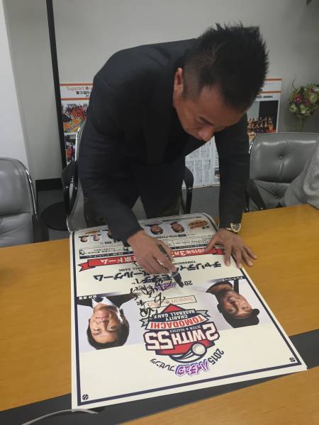 チャリティ】長渕剛さんサイン入りポスター＆色紙(被災地支援